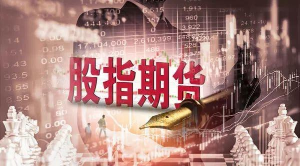 恒指期货实战攻略：从品种特性到盘中交易的完整体系